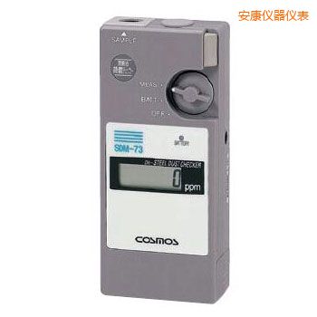 安康潤滑油鐵粉濃度檢測器