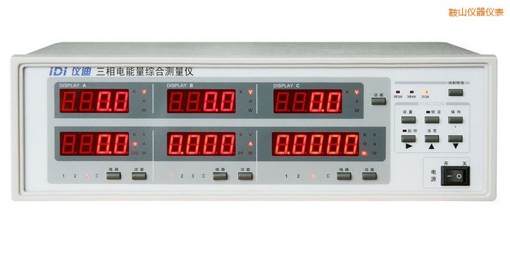 鞍山三相電參數(shù)綜合測量儀