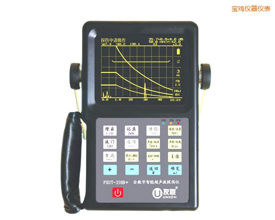 寶雞全數(shù)字智能超聲波探傷儀