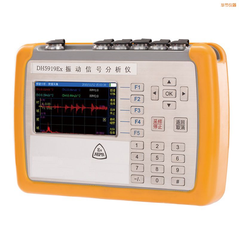 畢節(jié)精密診斷儀