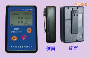 畢節(jié)個人劑量報警儀