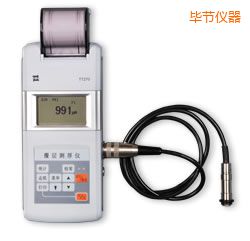 畢節(jié)時(shí)代漆膜測厚儀