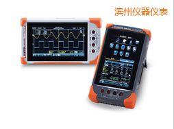 濱州數(shù)字存儲(chǔ)示波器