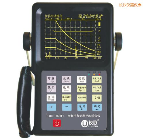 長(zhǎng)沙全數(shù)字智能超聲波探傷儀