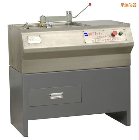 承德金相試樣磨平機