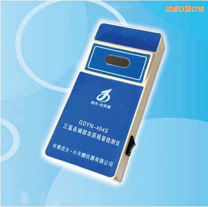 成都三氯殺螨醇農(nóng)藥殘留檢測(cè)儀