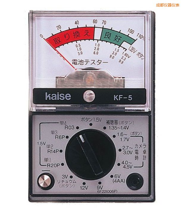 成都指針式萬用表