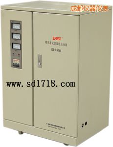 成都精密靜化交流穩(wěn)壓電源