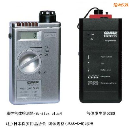 楚雄袖珍雙型毒性氣體檢測(cè)器