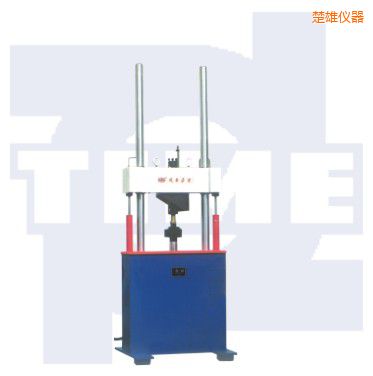 楚雄電液伺服動(dòng)靜萬(wàn)能試驗(yàn)機(jī)