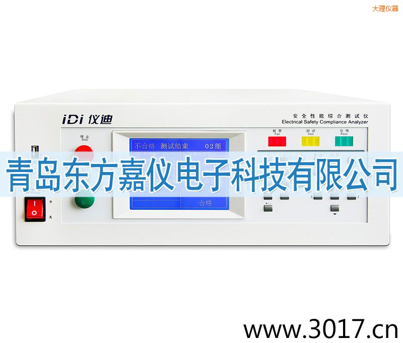 大理安全性能綜合測試儀(臺式五合一)