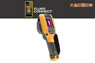 大連工業(yè)用和商用 熱像儀
