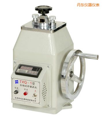 丹東金相試樣鑲嵌機