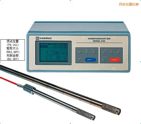 丹東智能型中高溫?zé)崾斤L(fēng)速儀