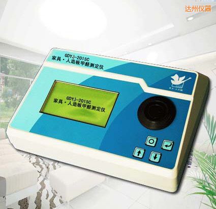 達(dá)州家具、人造板甲醛測(cè)定儀