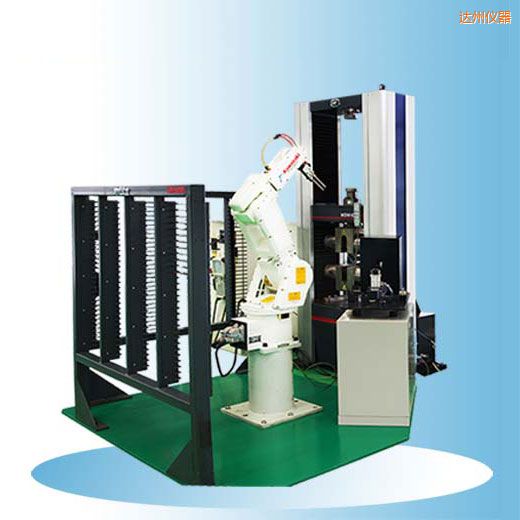 達(dá)州時(shí)代全自動(dòng)材料拉伸試驗(yàn)機(jī)