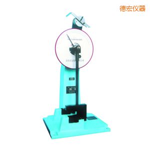 德宏時代人造板擺錘沖擊試驗機