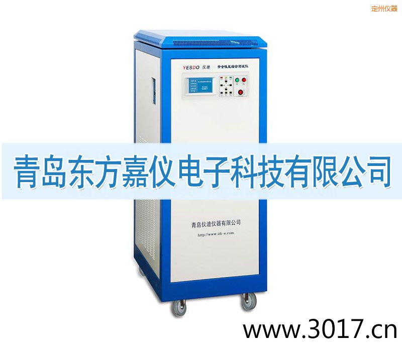 定州安全性能綜合測試儀(普通型六合一)