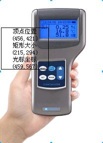 東營智能型環(huán)境測試儀