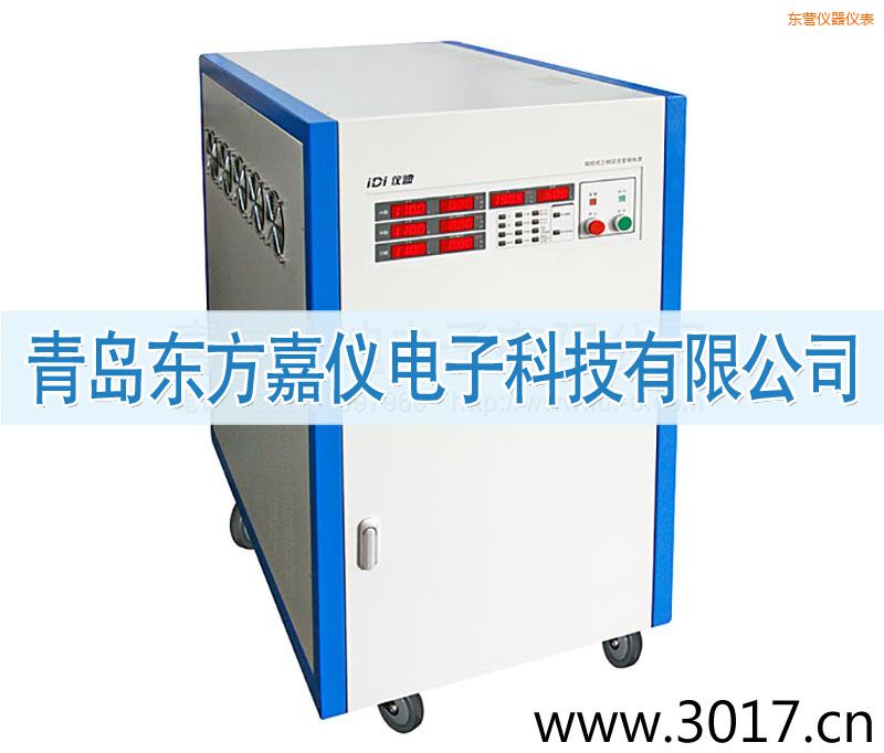 東營三相交流變頻電源