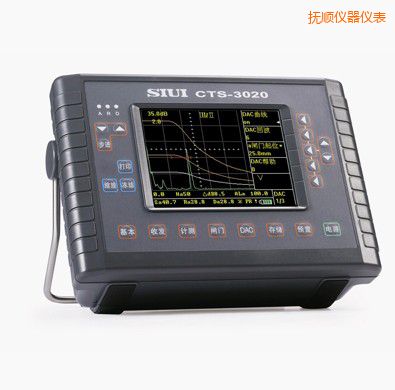 撫順數(shù)字超聲探傷儀