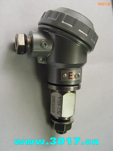 館陶振動信號變送器