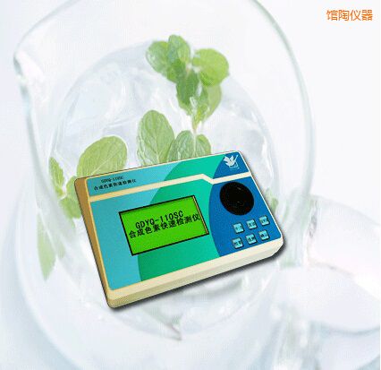 館陶合成色素快速檢測(cè)儀