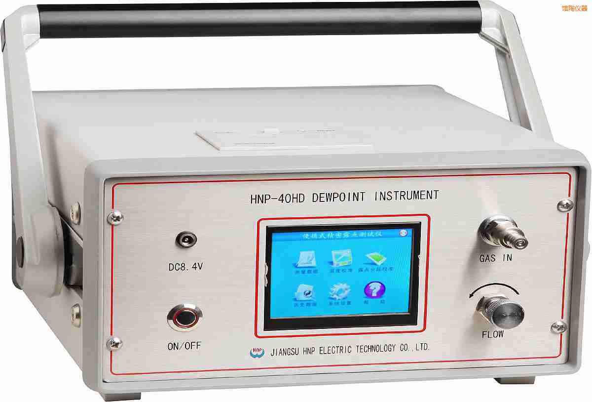 館陶氫氣露點(diǎn)分析儀
