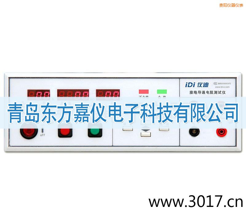 貴陽接地電阻測(cè)試儀