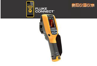 貴陽(yáng)工業(yè)用和商用 熱像儀