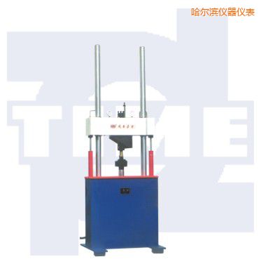 哈爾濱電液伺服動靜萬能試驗機(jī)