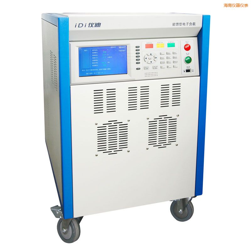 海南交流電子負(fù)載