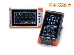 漢中數(shù)字存儲(chǔ)示波器