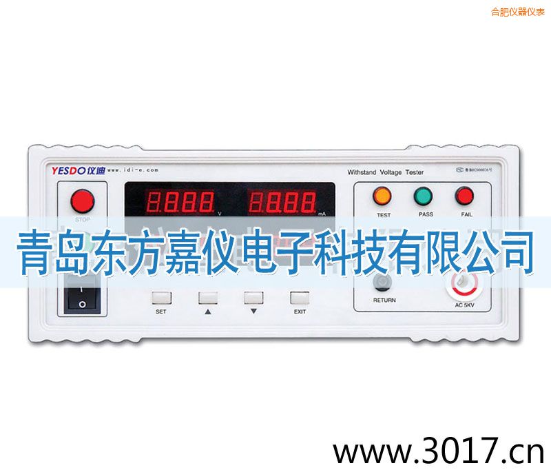 合肥程控耐壓測試儀