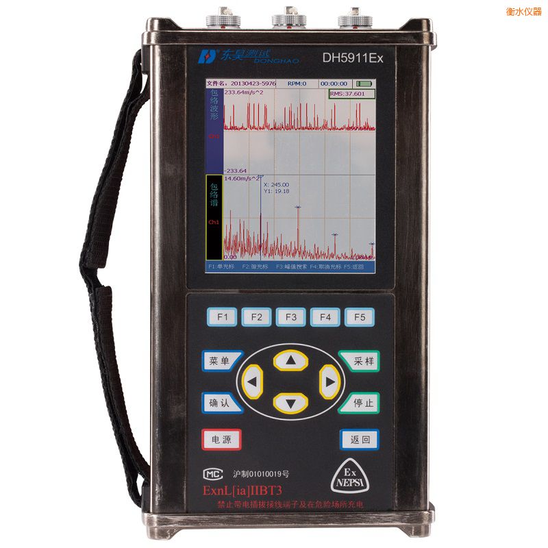 衡水精密診斷儀