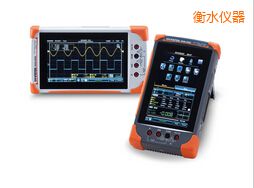 衡水?dāng)?shù)字存儲(chǔ)示波器