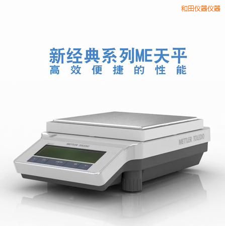 和田電子天平,3200g,0.01g