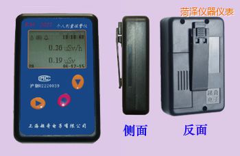 菏澤個人劑量報警儀