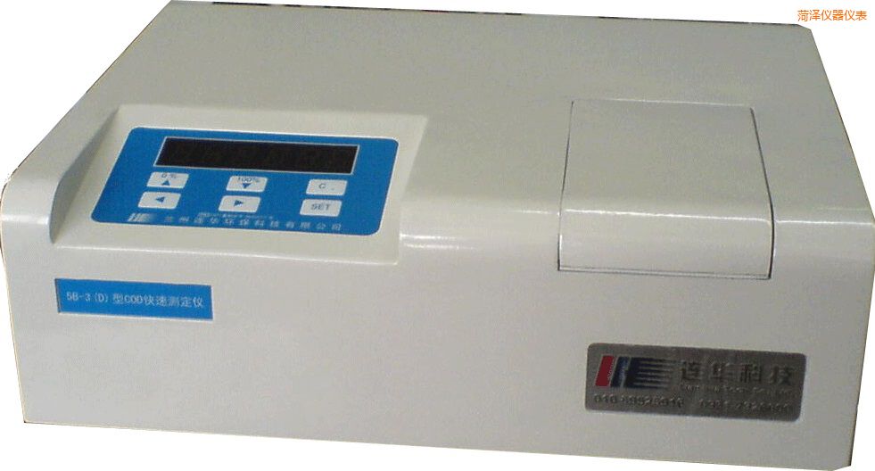 菏澤經(jīng)濟(jì)型COD速測(cè)儀