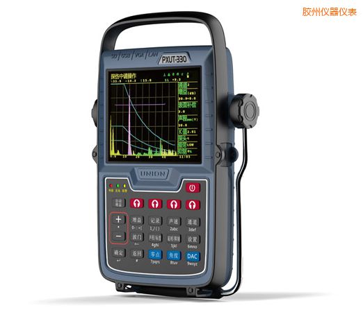 膠州全數(shù)字智能超聲波探傷儀