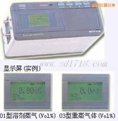 膠州光學式氣體檢測儀