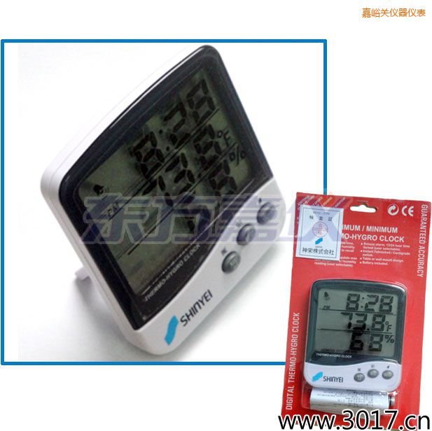 嘉峪關多功能溫濕度計