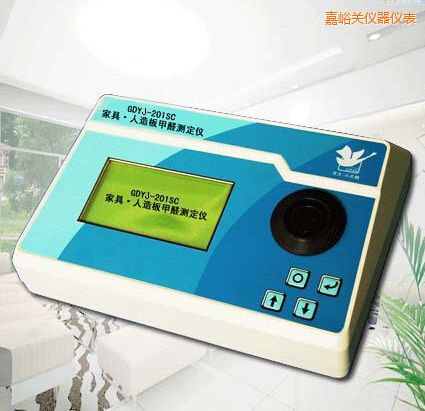 嘉峪關(guān)家具、人造板甲醛測定儀