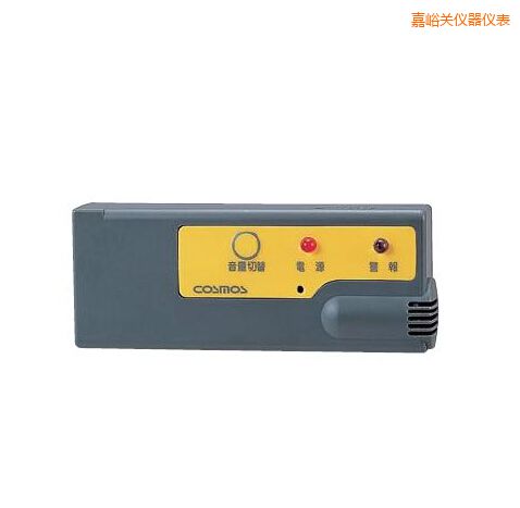 嘉峪關袖珍型氣體報警器