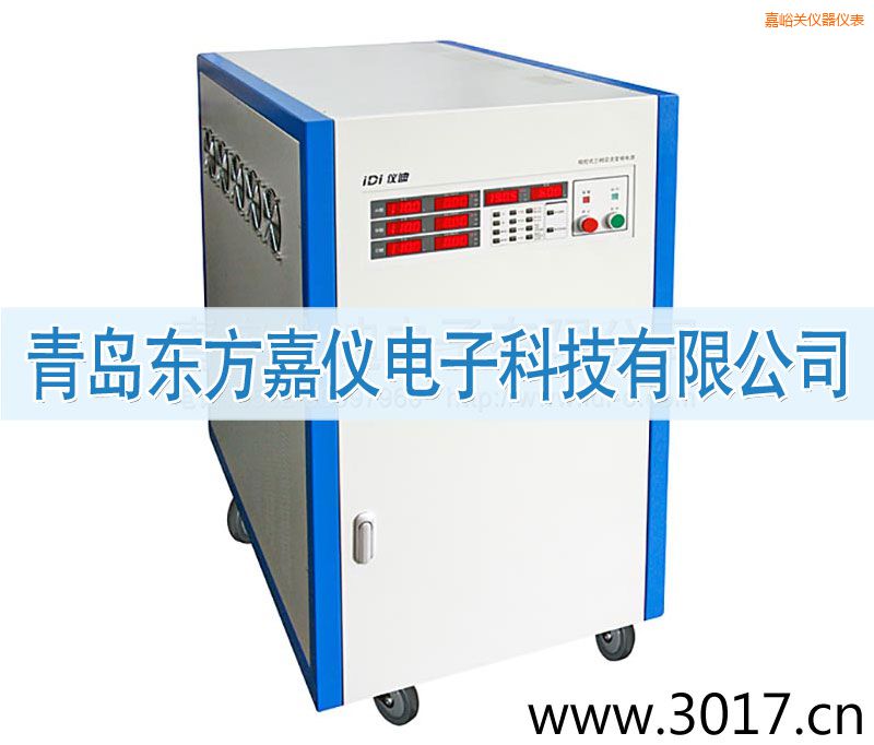 嘉峪關三相交流變頻電源