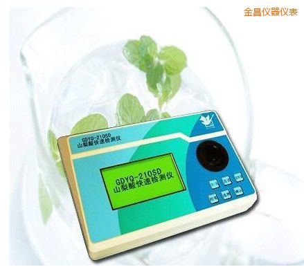 金昌山梨酸快速檢測(cè)儀