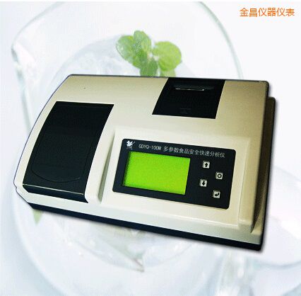 金昌多參數(shù)食品安全快速分析儀(30個參數(shù))