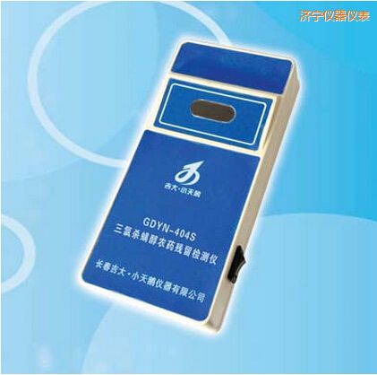 濟(jì)寧三氯殺螨醇農(nóng)藥殘留檢測(cè)儀