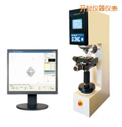 開封時代萬能硬度計