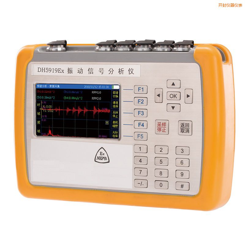 開封精密診斷儀